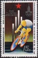 (1979-075) Марка Северная Корея "Велоспорт"   Летние ОИ 1980, Москва III Θ
